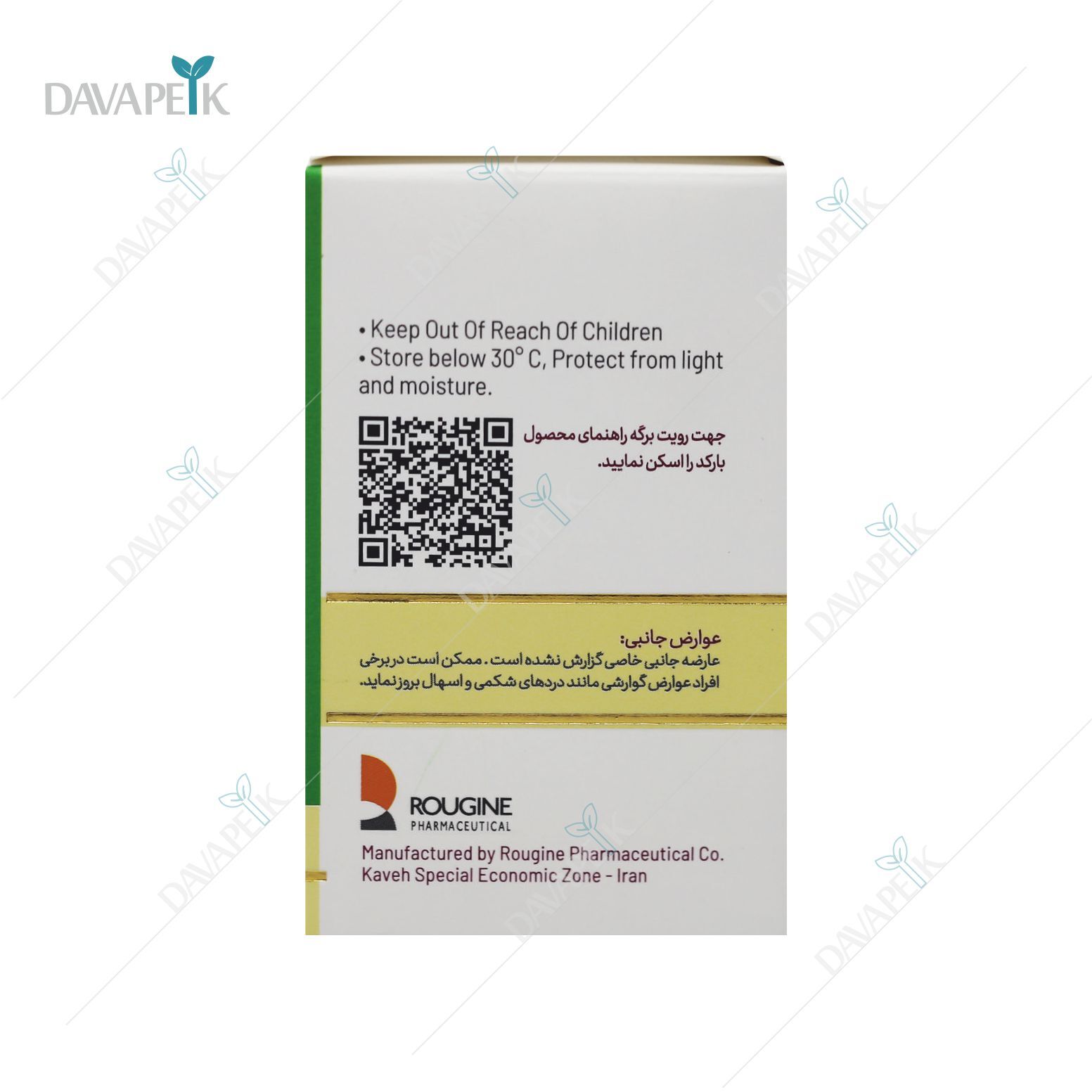  فرآورده طبیعی برای دوران اویل بارداری 