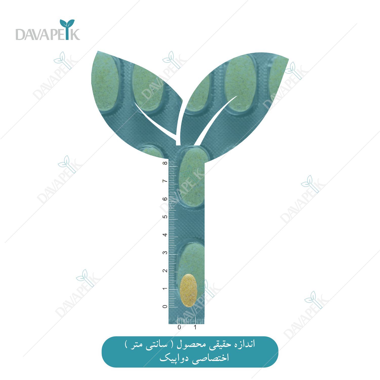  اندازه محصولات داروخانه در دواپیک 