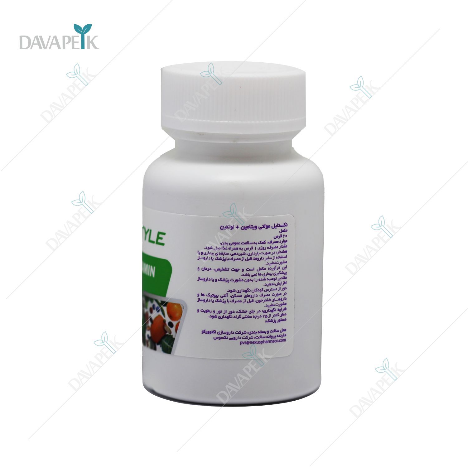  داروخانه آنلاین دواپیک داروخانه در خانه 