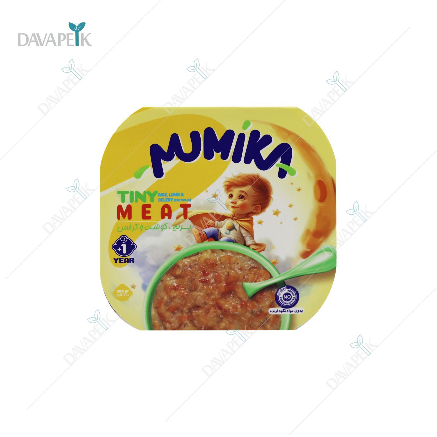  مامیکا غذای کودک برنج و گوشت و کرفس بالای 1 سال 