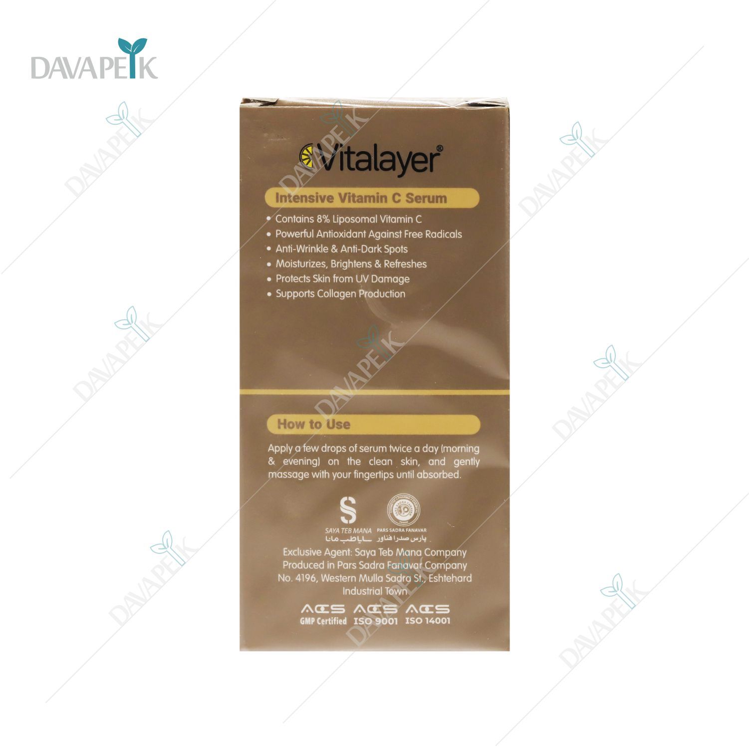 قطره ویتامین سی ویتالیر مخصوص پوست صورت Vitalayer
