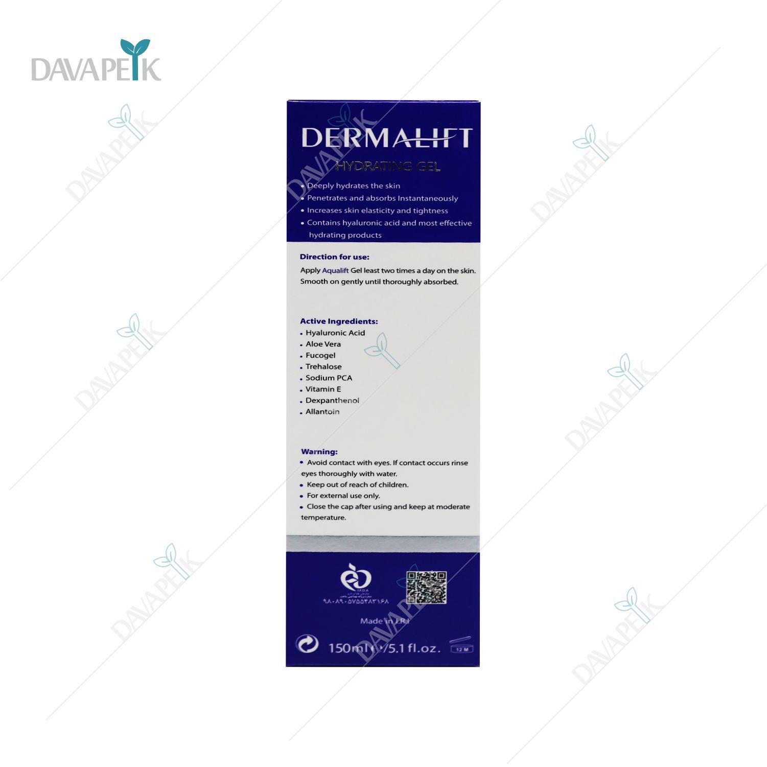  خرید آبرسان برای پوست دهیدراته در سایت دواپیک 