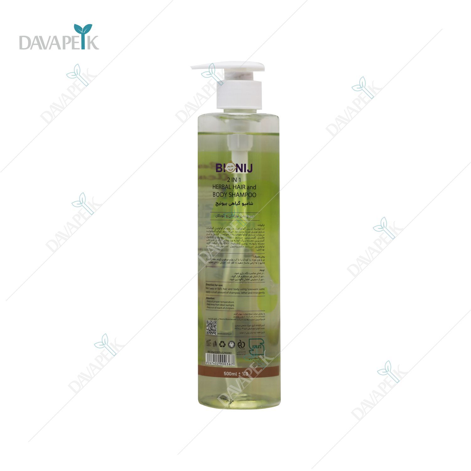  داروخانه آنلاین دواپیک داروخانه در خانه 