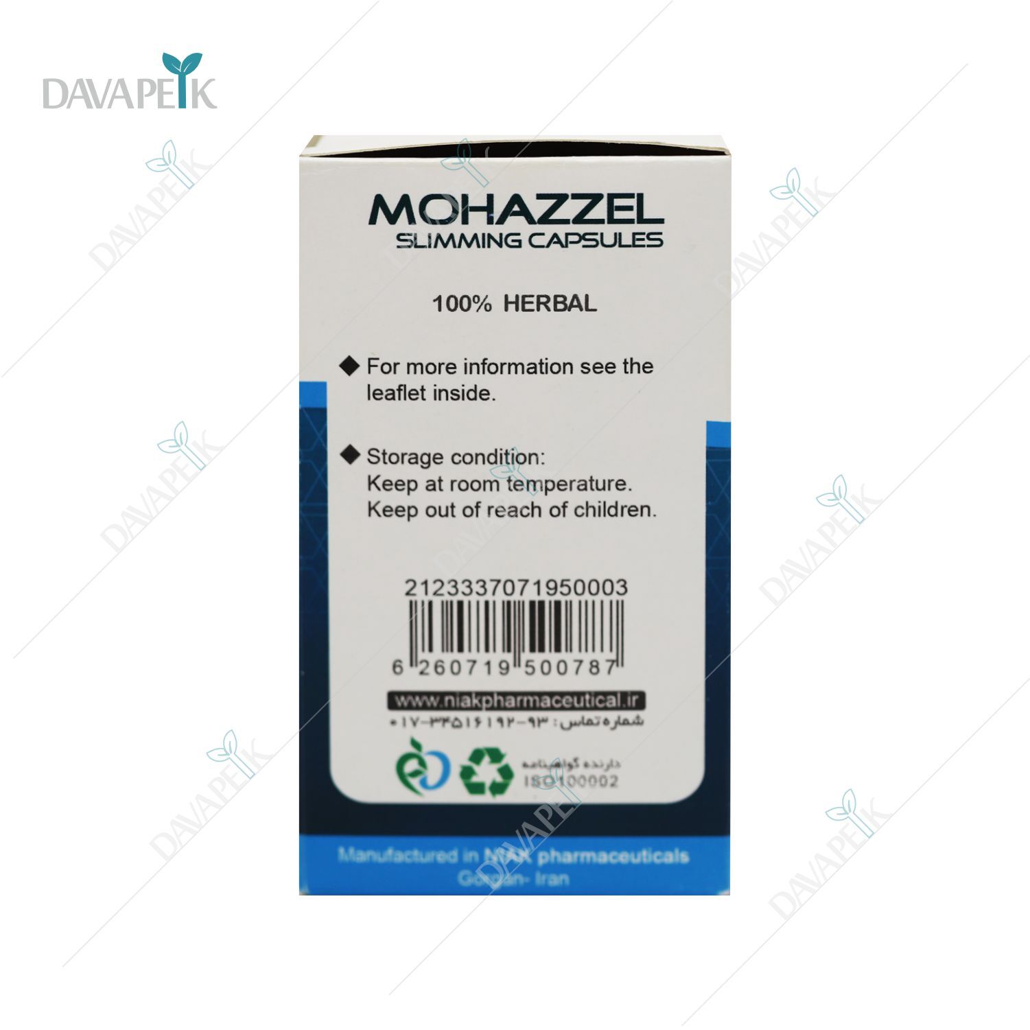  نمای بسته بندی کپسول مهزل 