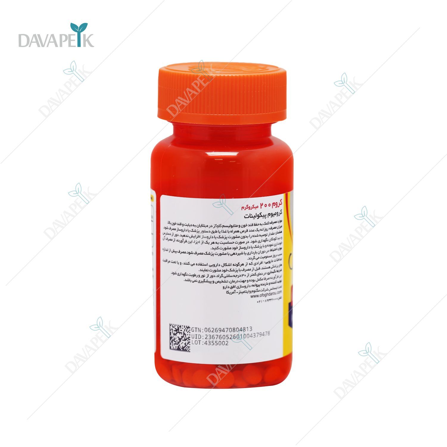 مکمل برای کاهش میل شیرینی جات و لاغری