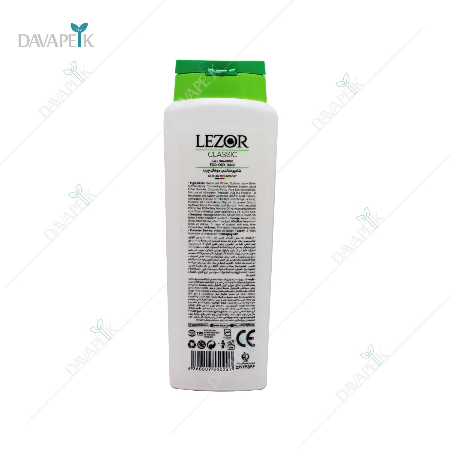  داروخانه آنلاین دواپیک داروخانه در خانه 