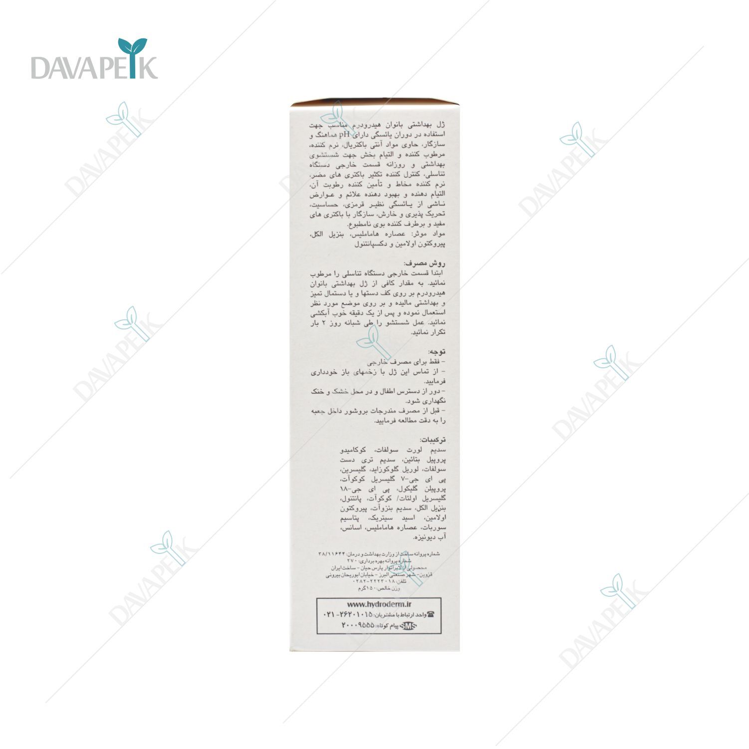 خرید ژل بانوان افراد سن بالا