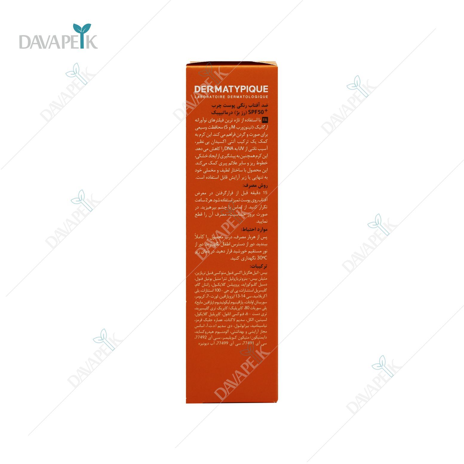  نمای بسته بندی ضدآفتاب فاقد چربی 