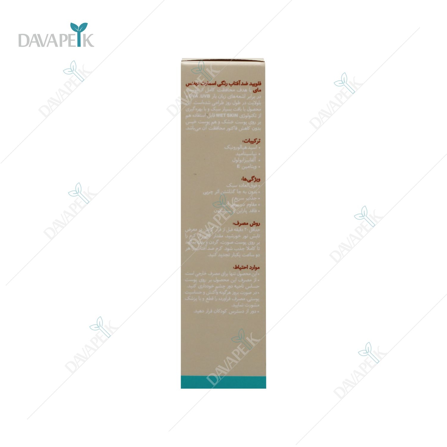  تصویر بسته‌بندی همراه با نماد SPF 50 