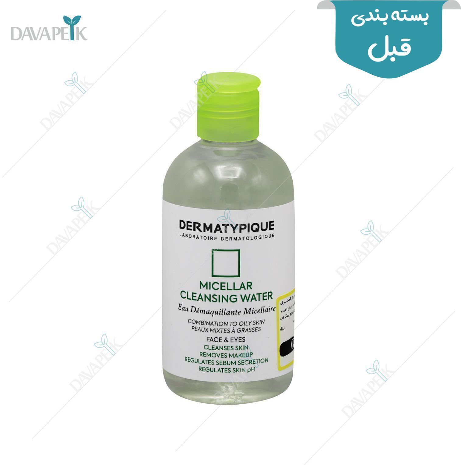 نمای بسته بندی قبل میسلارواتر درماتیپیک