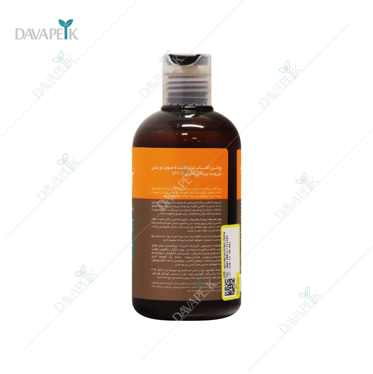  روغن برنزه کننده ویتالایر مناسب استفاده روی صورت و بدن 