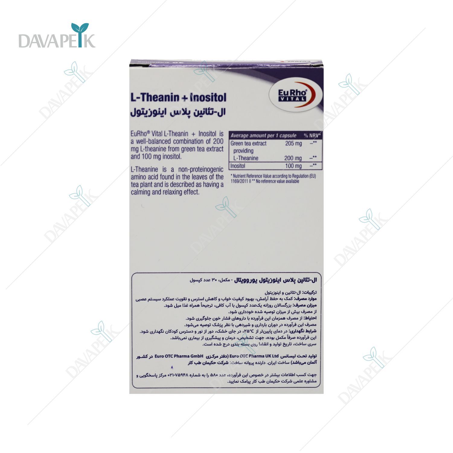  مکمل اینوزیتول برای بهبود خلق و خو 