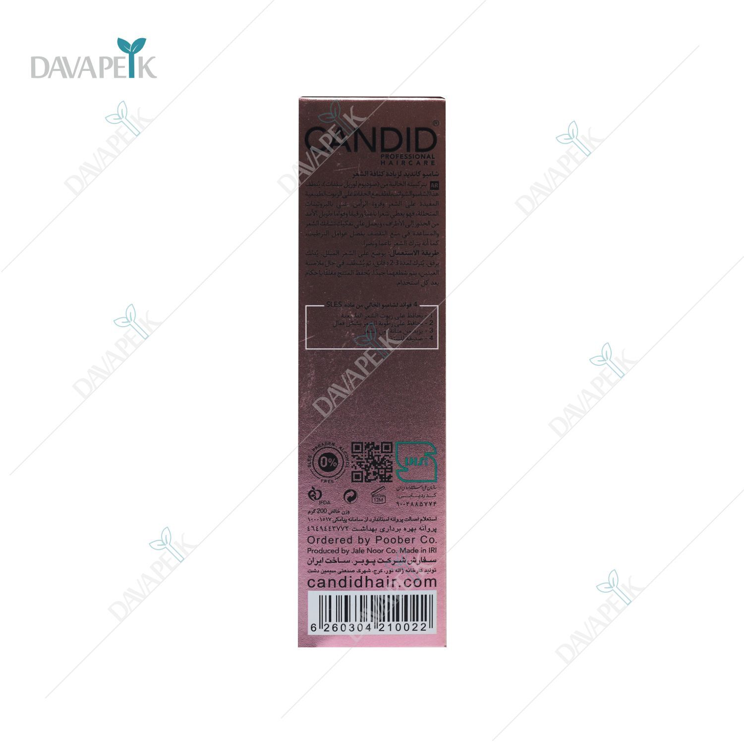 نمای بسته بندی شامپو کاندید