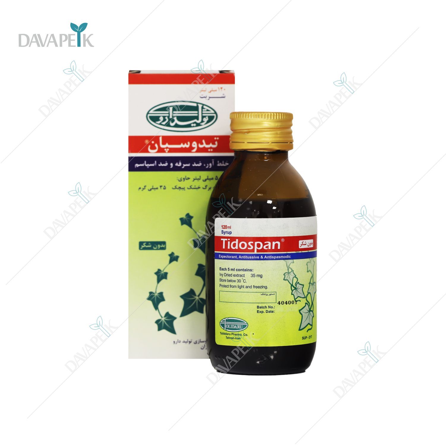  داروخانه آنلاین دواپیک داروخانه در خانه 