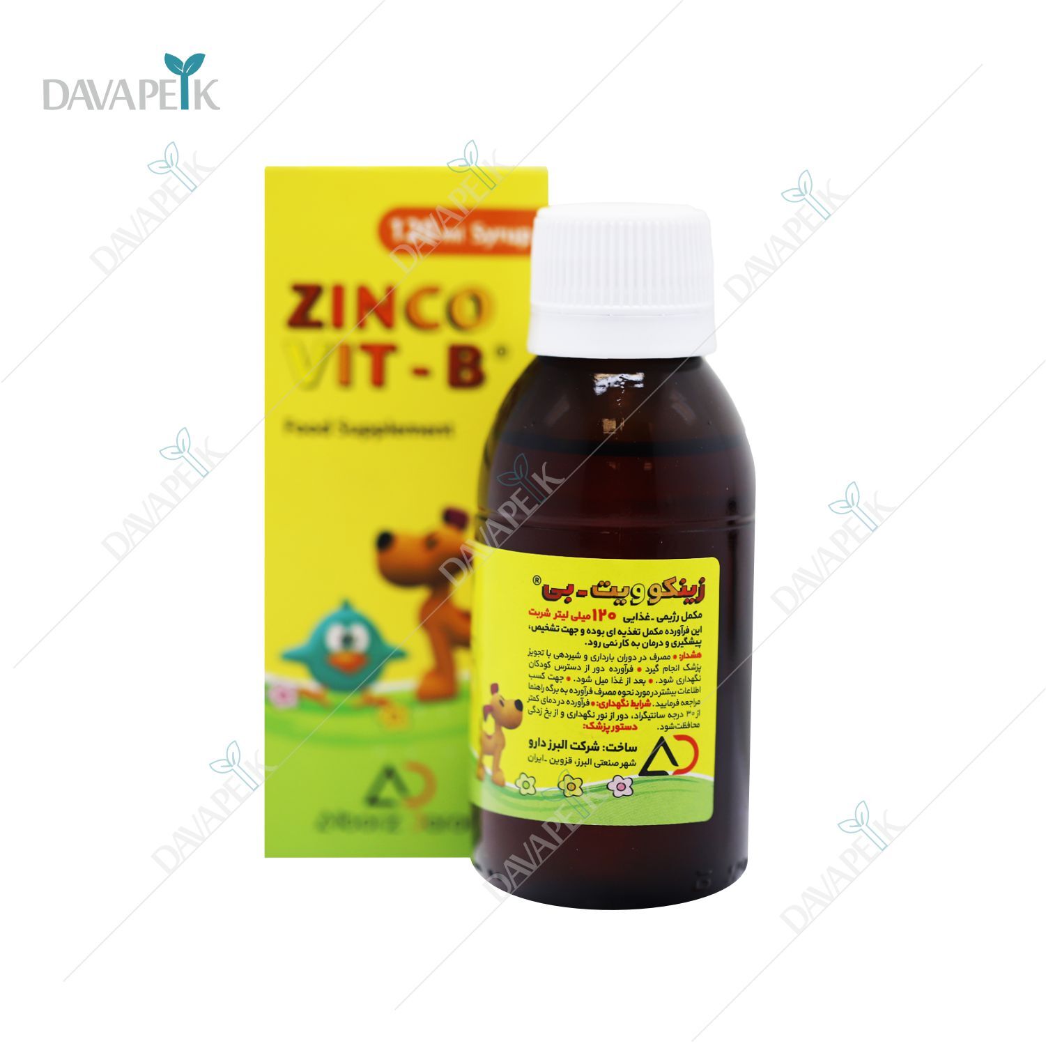  داروخانه آنلاین دواپیک داروخانه در خانه 