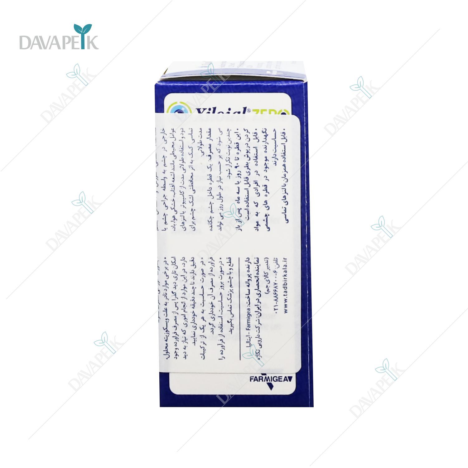  قطره زیلویال برای خشکی و سوزش چشم 