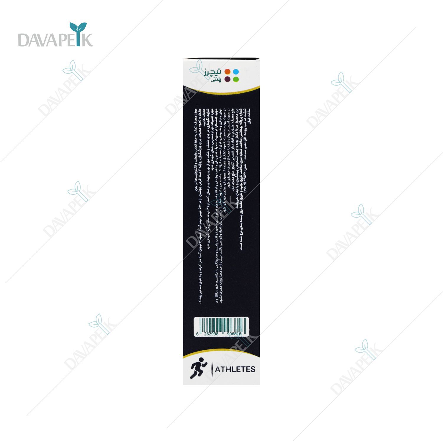  خرید جوشان با طعم پرتقالی برای ورزشکاران و فیتنس کاران 