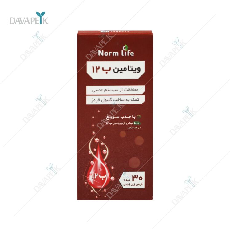 ویتامین ب 12 نورم لایف