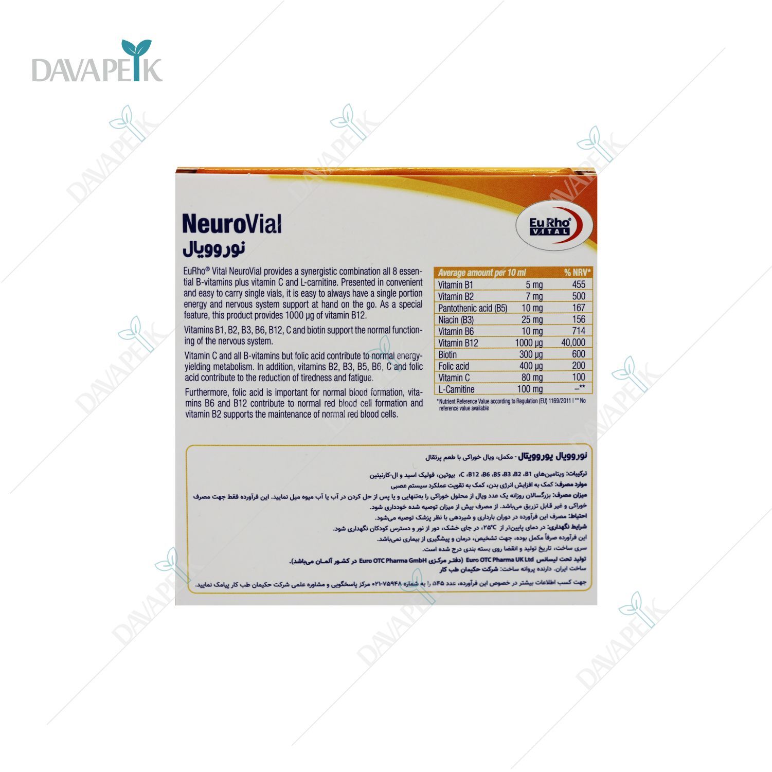  افزایش انرژی و کاهش خستگی با نوروویال یوروویتال 