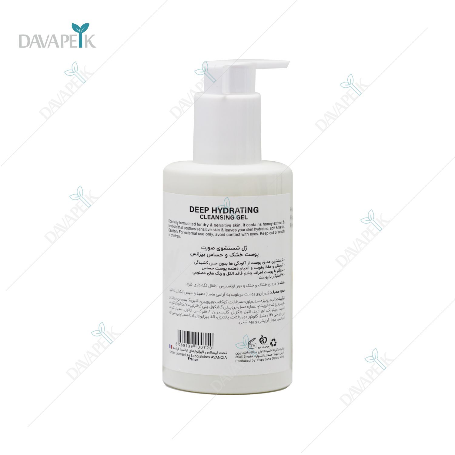  داروخانه آنلانی دواپیک داروخانه در خانه 