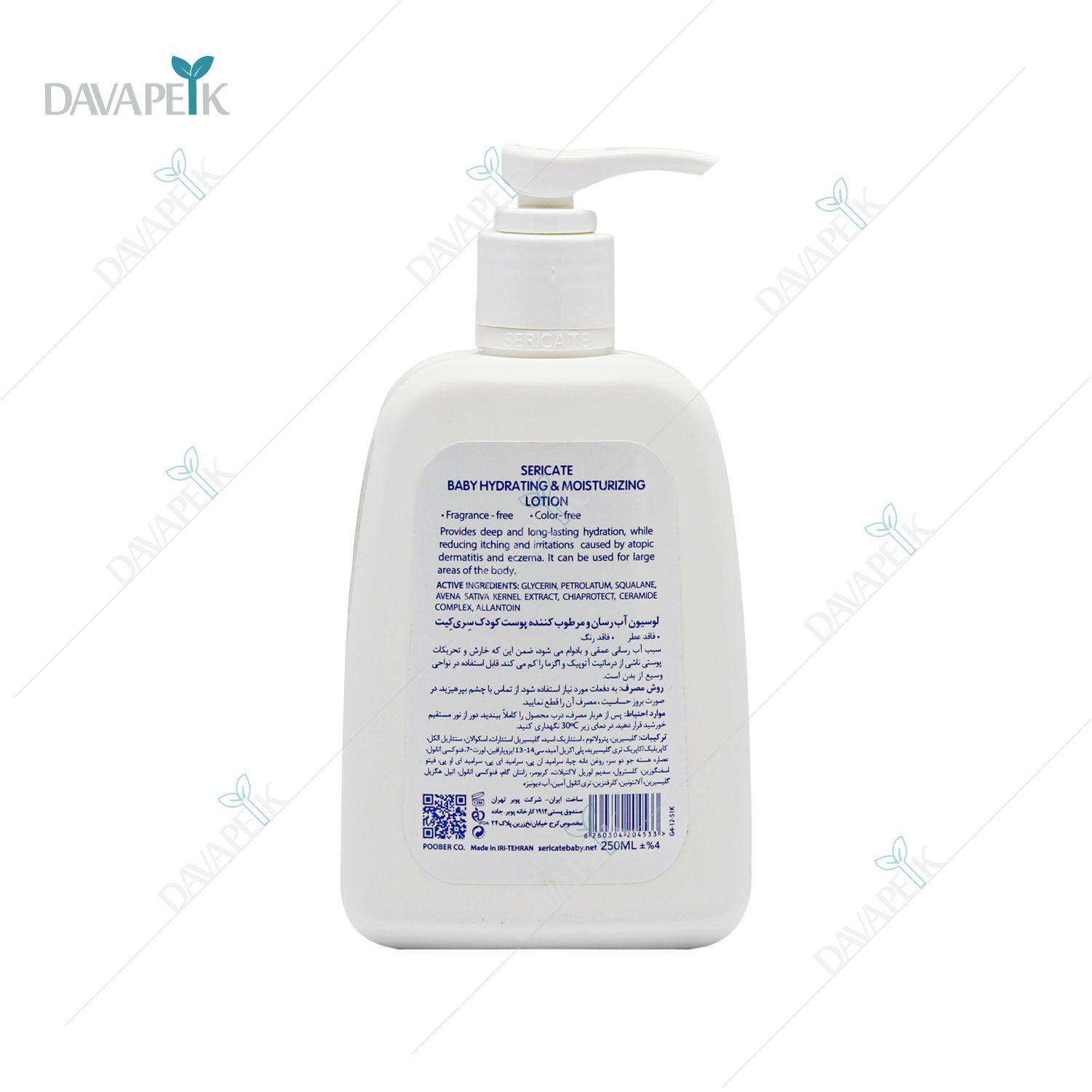  داروخانخه آنلاین دواپیک داروخانه در خانه 