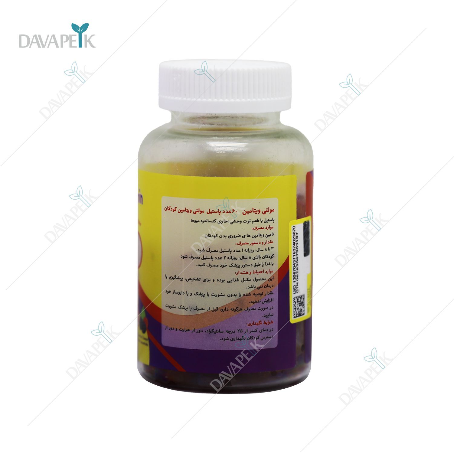  خرید پاستیل از داروخانه آنلاین دواپیک داروخانه در خانه 