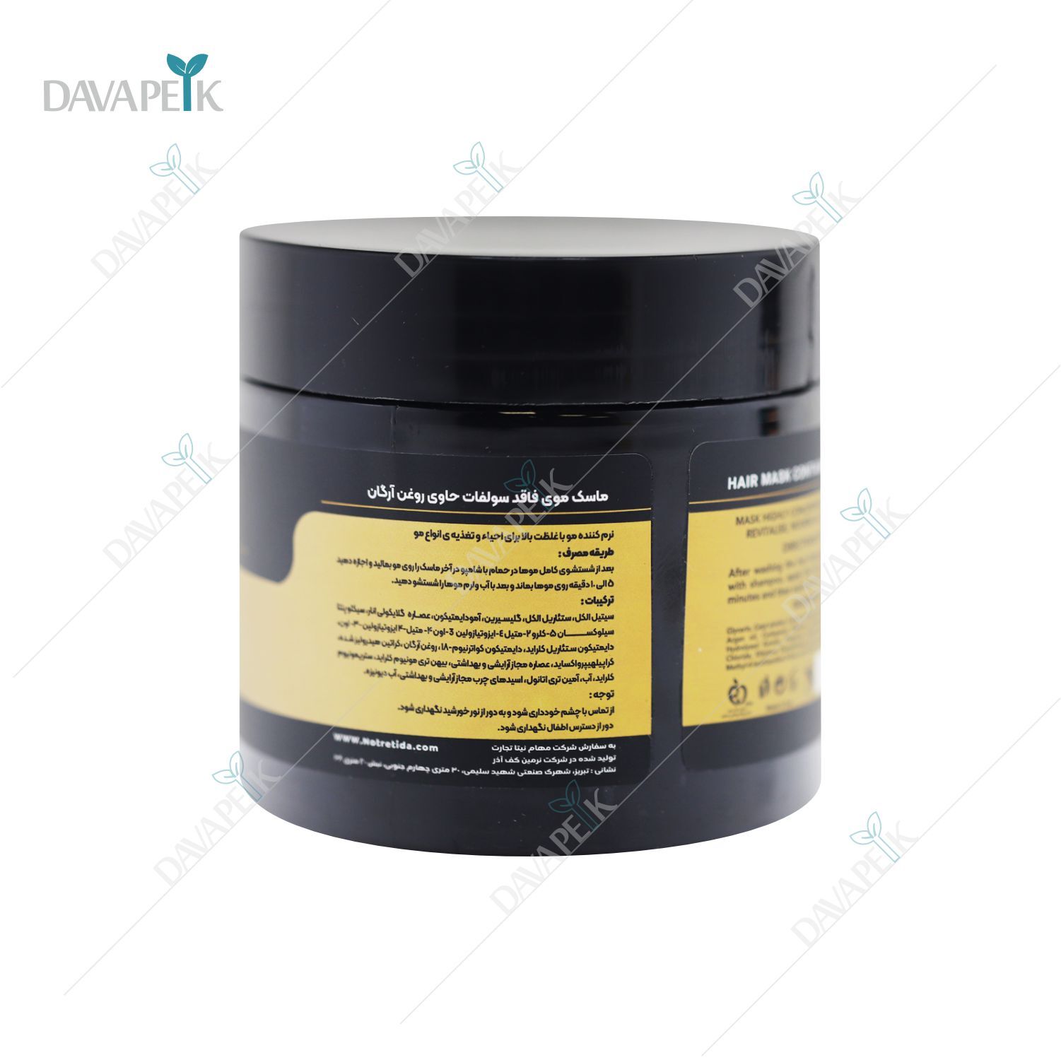 داروخانه آنلان دواپیک داروخانه در خانه