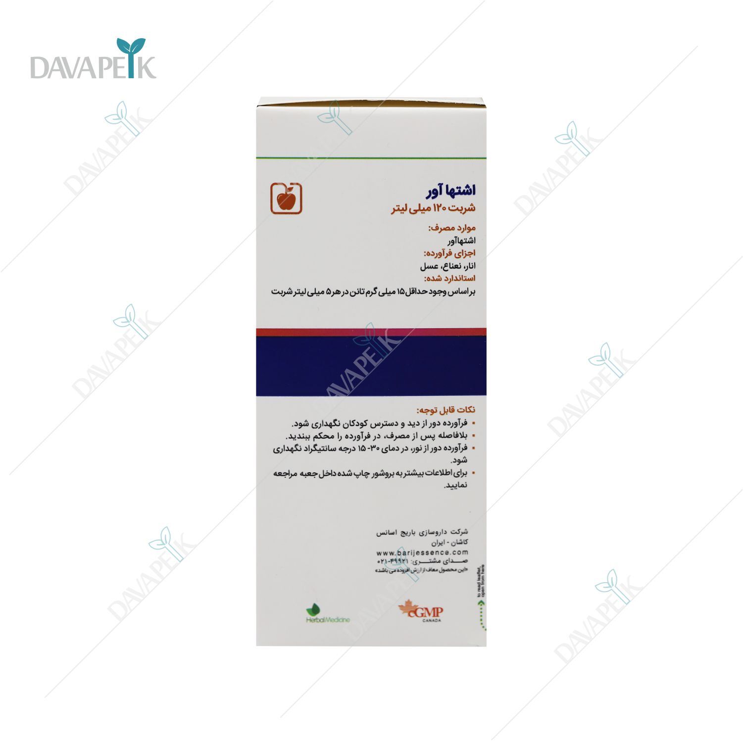  نمای بسته بندی شربت اشتها آور ایرانی گیاهی 