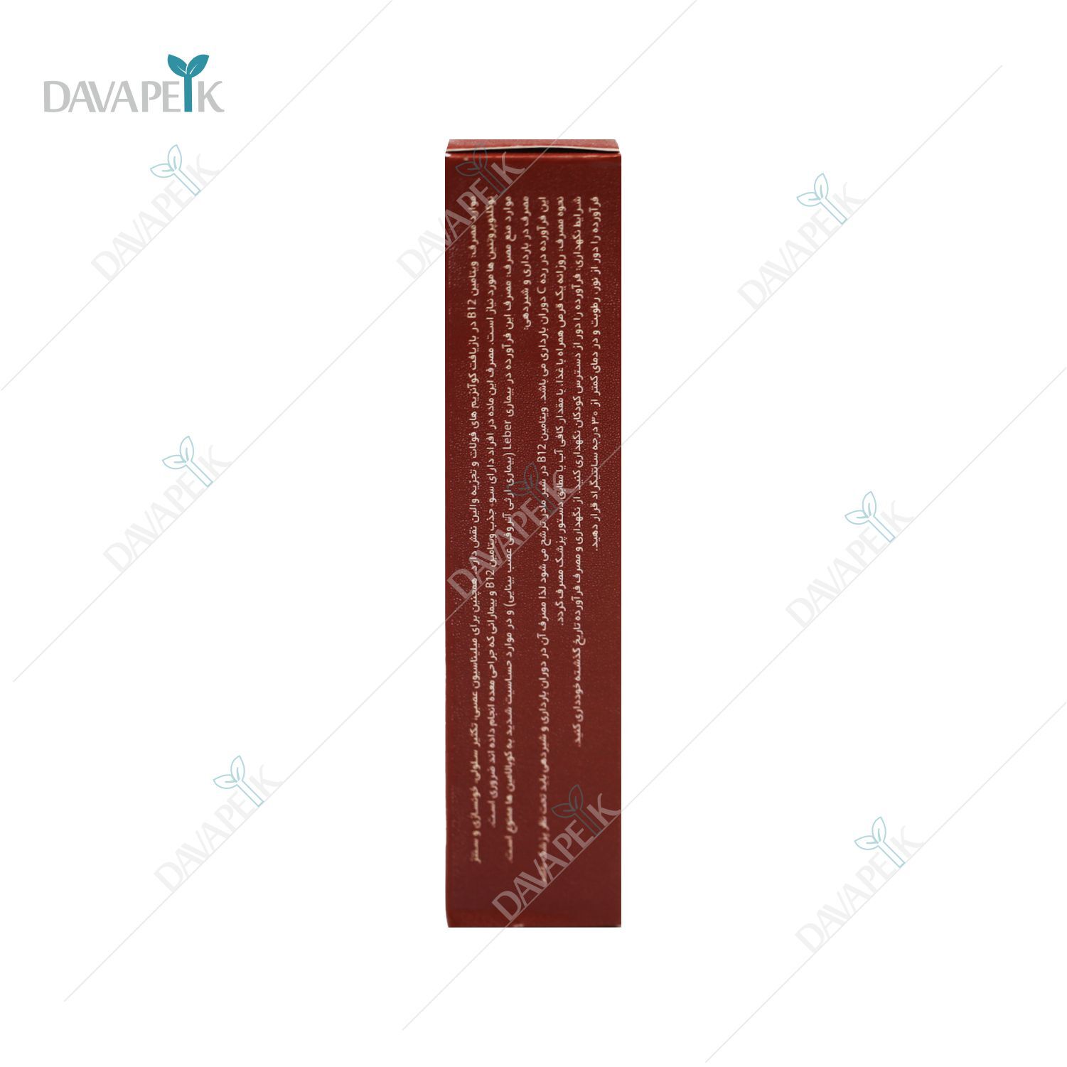  قرص زیرزبانی با عملکرد محافظت از سیستم عصبی 