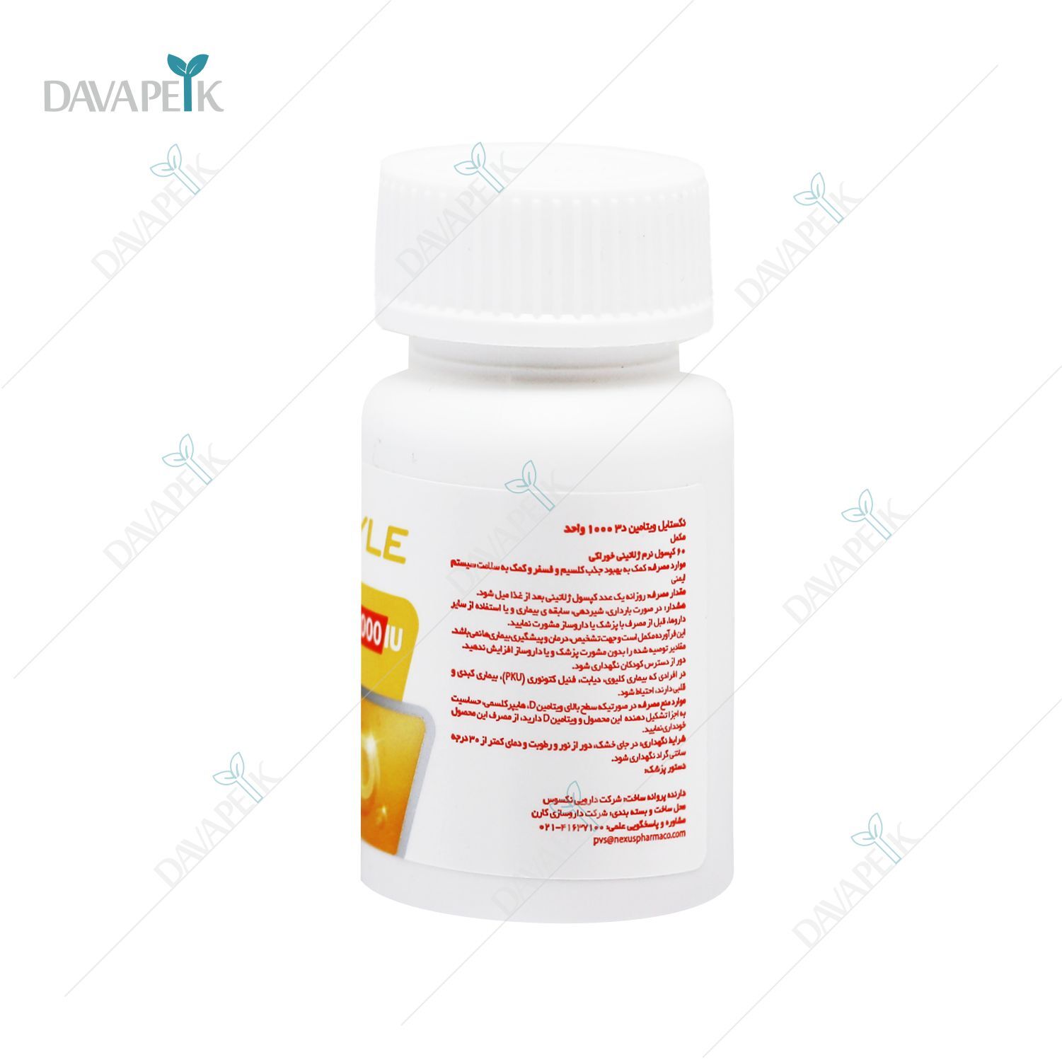  خرید ویتامین د3 1000 برای سلامت استخوان 