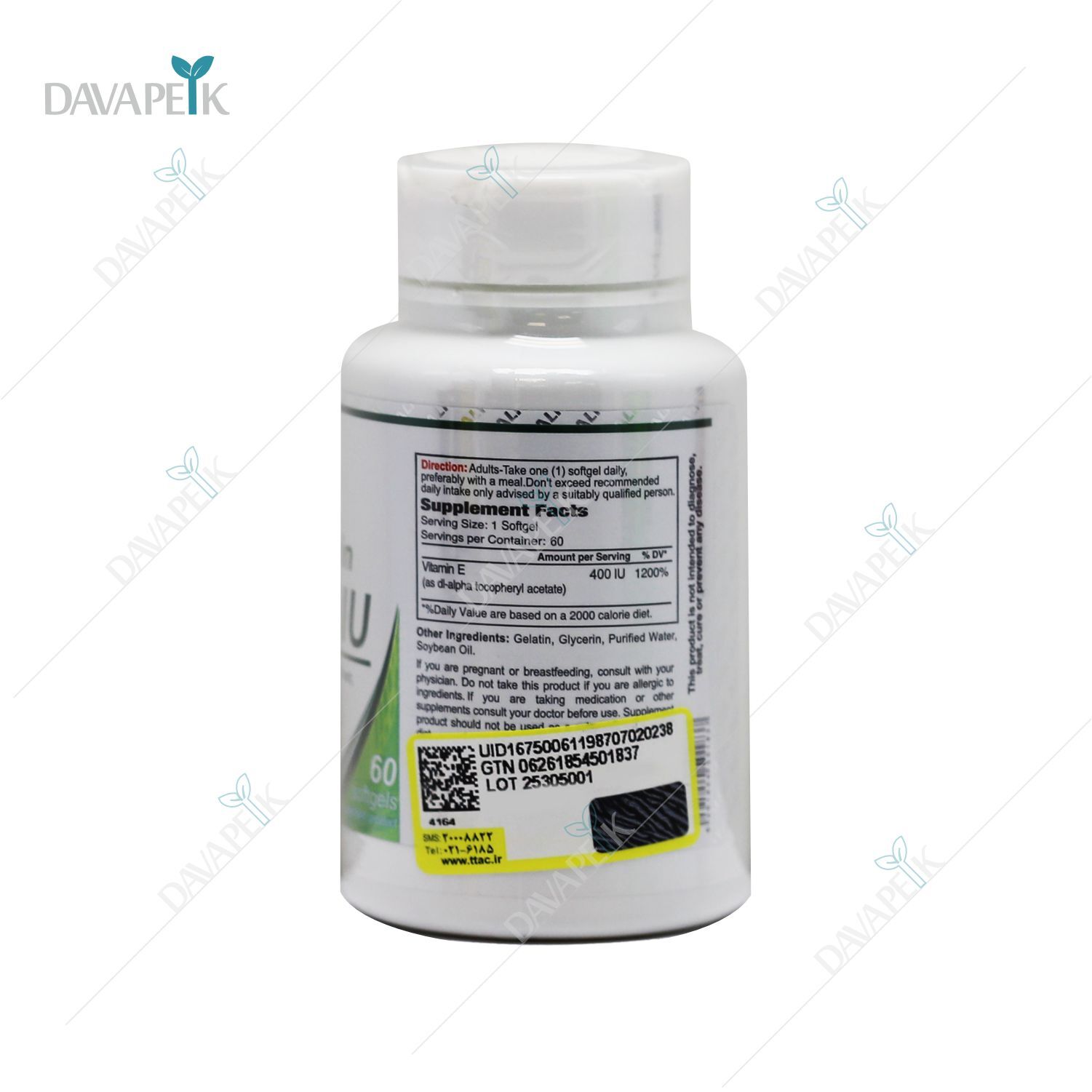  داروخانه آنلاین دواپیک داروخانه در خانه 