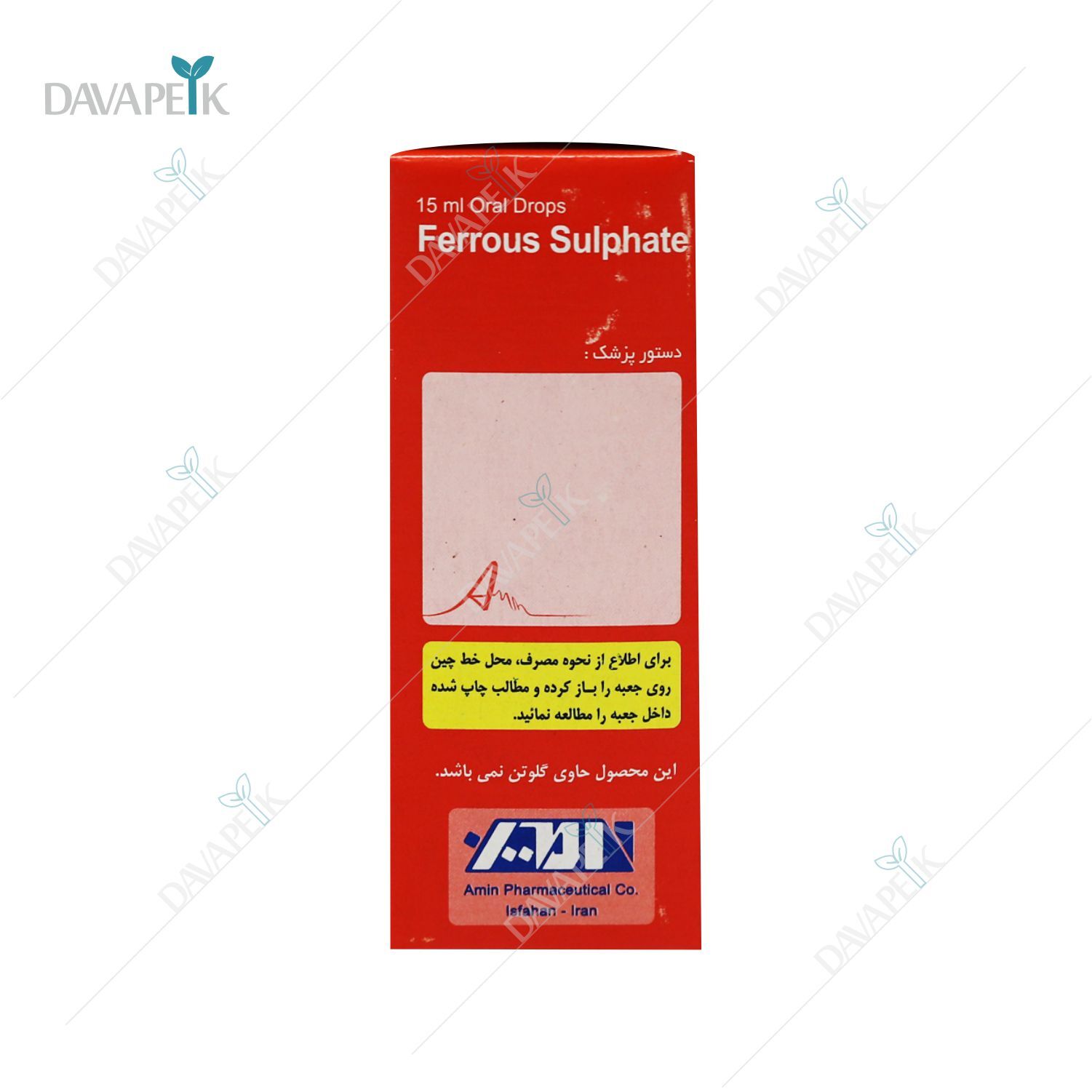  نمای بسته بندی امی ویتال 