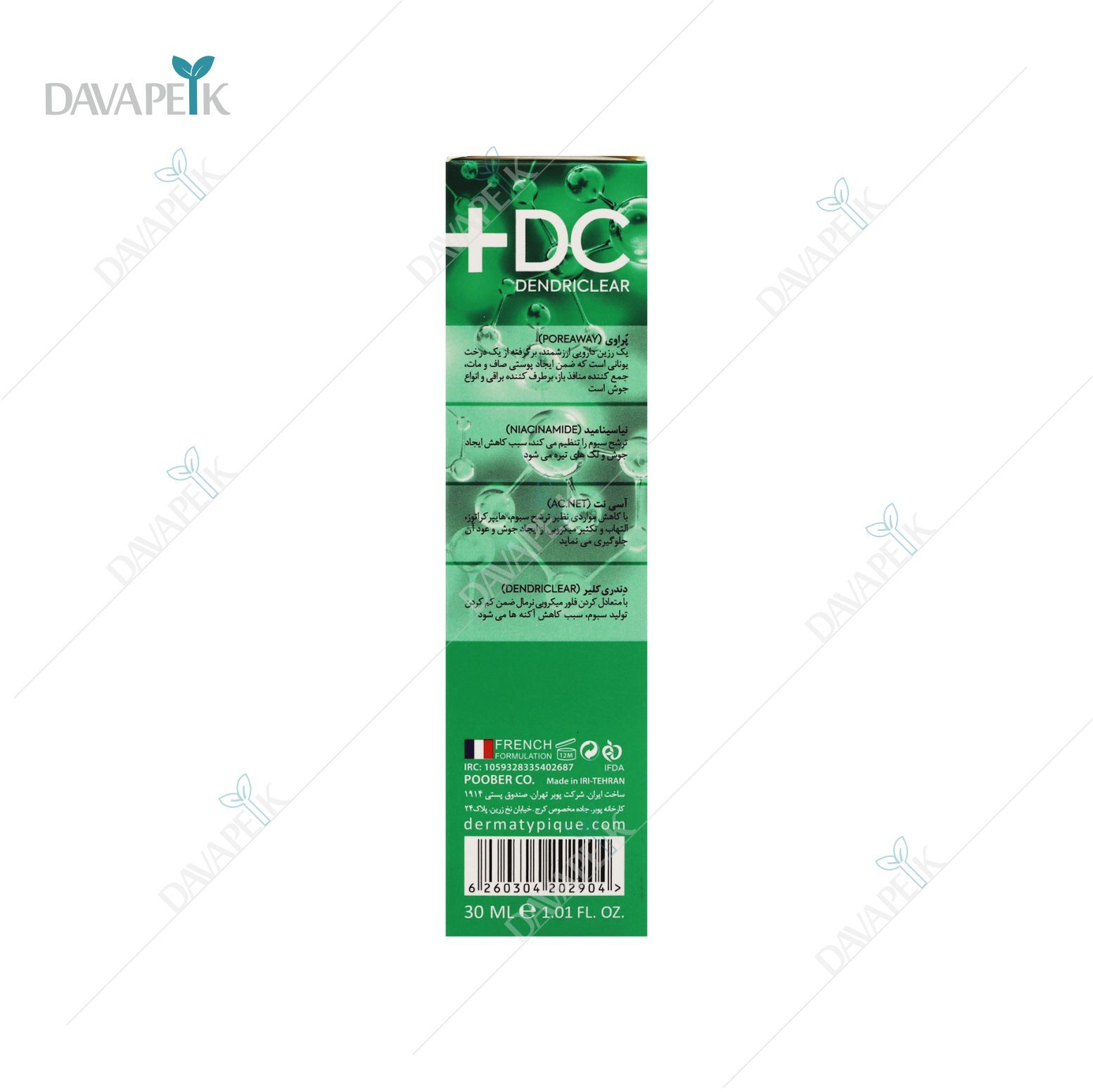  تصویر ژل کرم ضد جوش قوی Dermatypique مدل Sebotypique 
