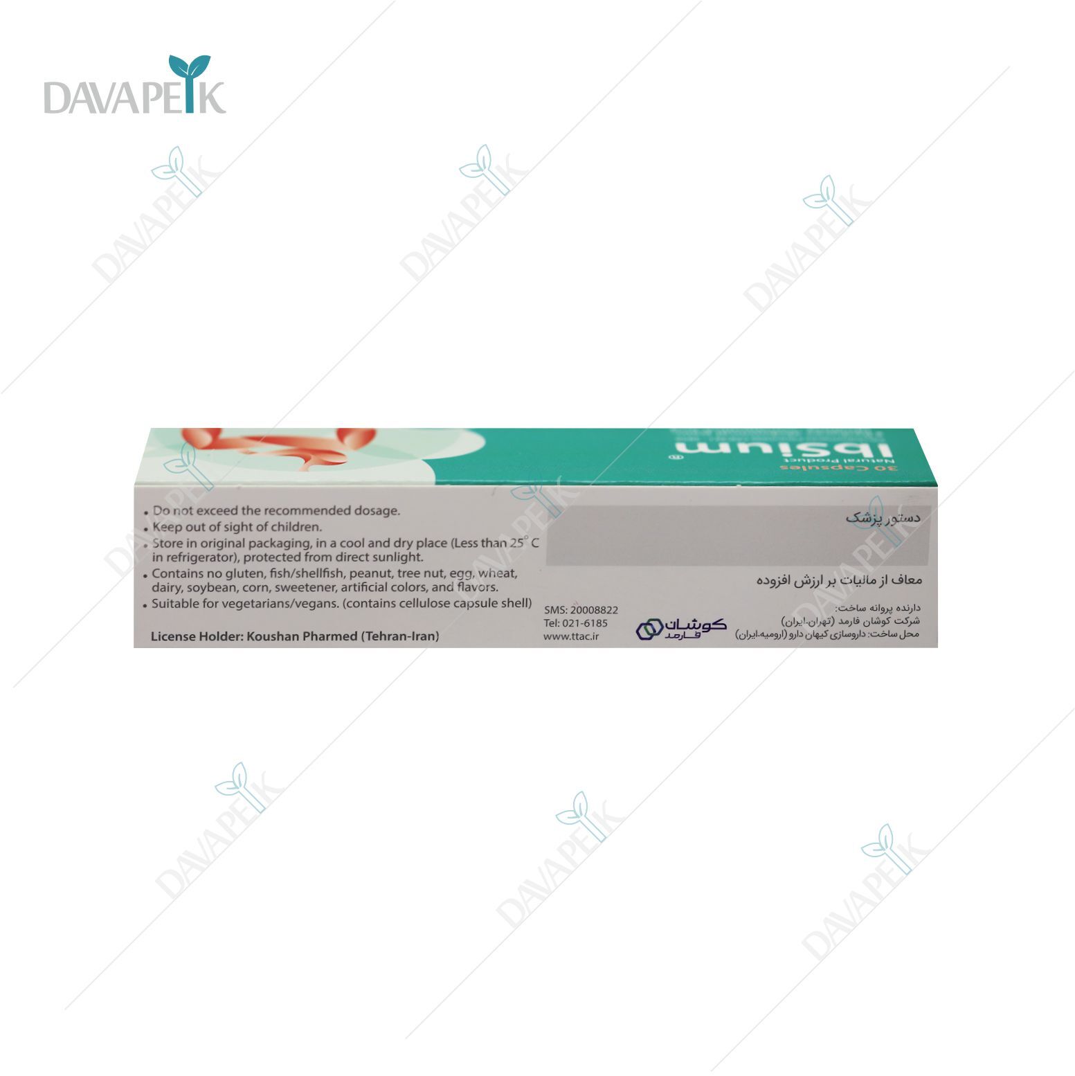 نمای بسته بندی ایبسیوم