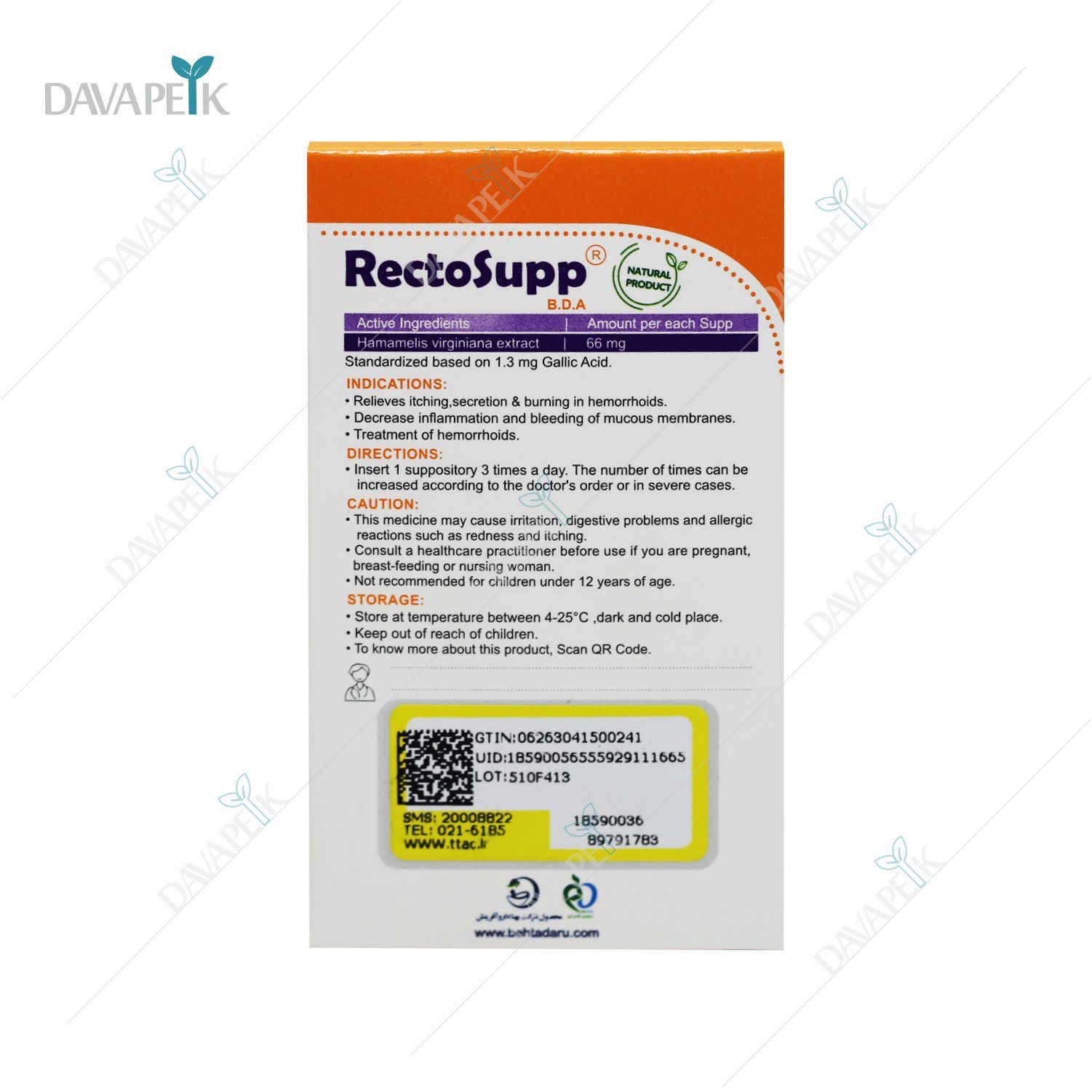  شیاف ضدالتهاب و درد 