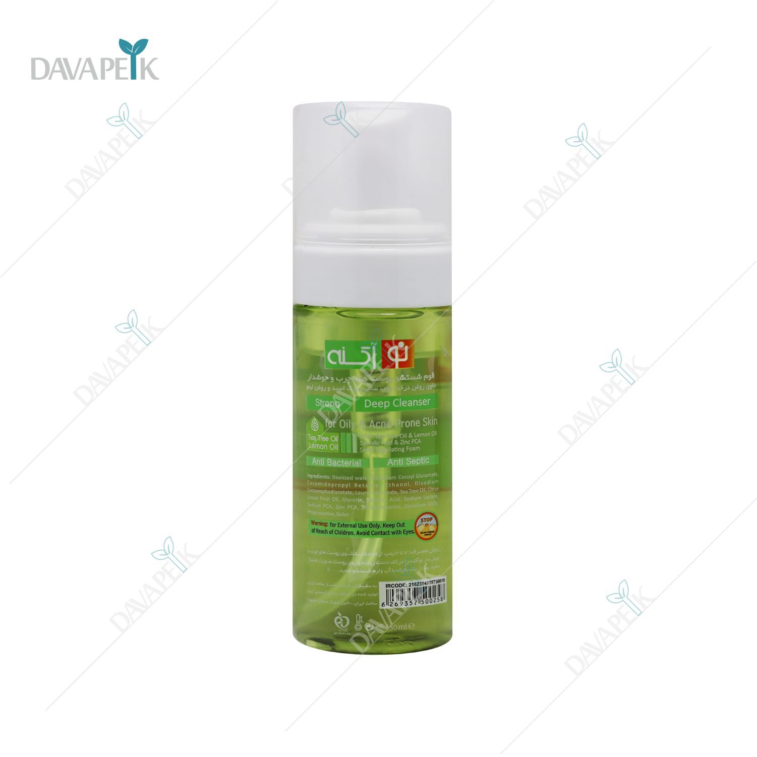 داروخانه آنلاین دواپیک داروخانه در خانه