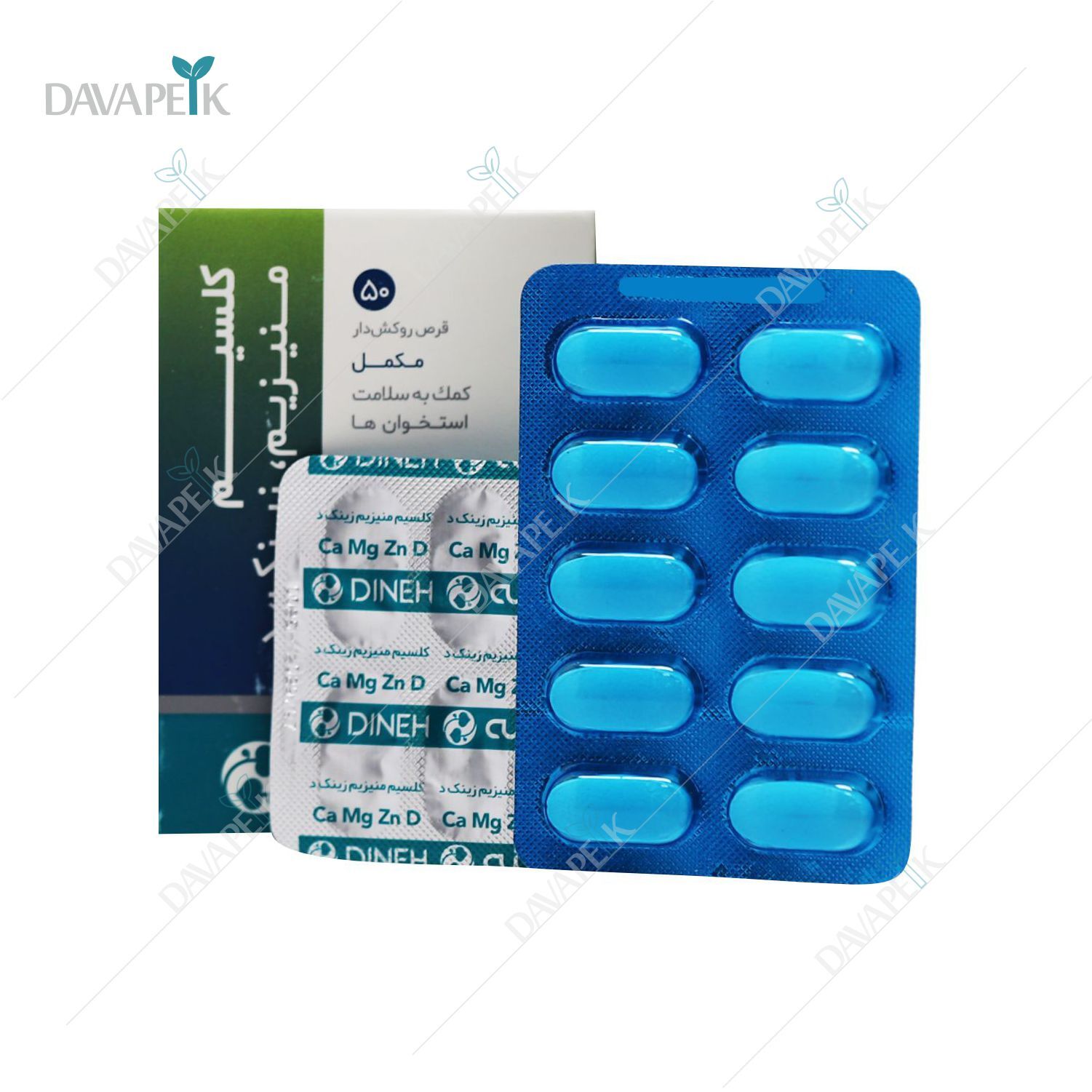  داروخانه آنلاین دواپیک داروخانه در خانه 