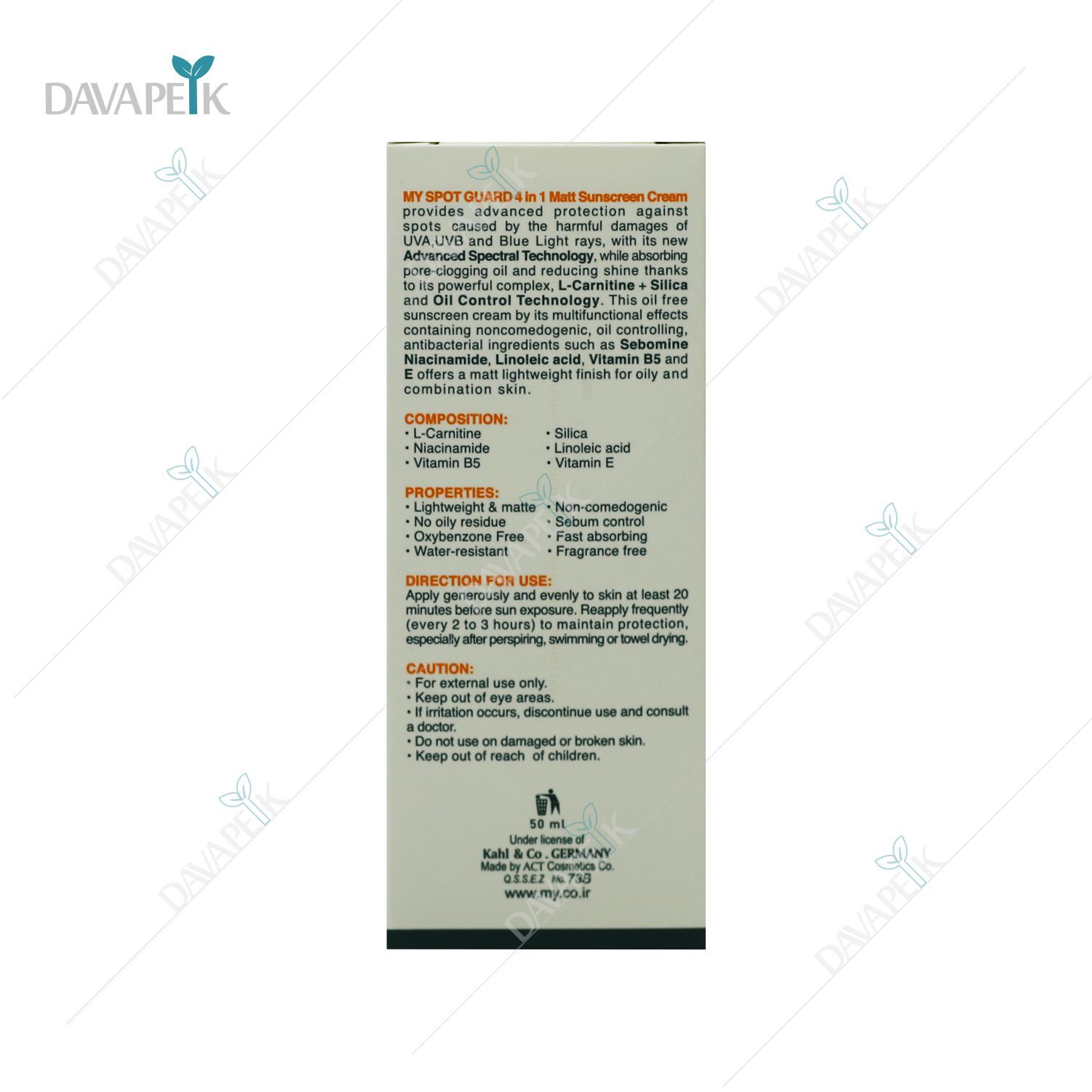 ضدآفتاب مای با بافت سبک و زودجذب