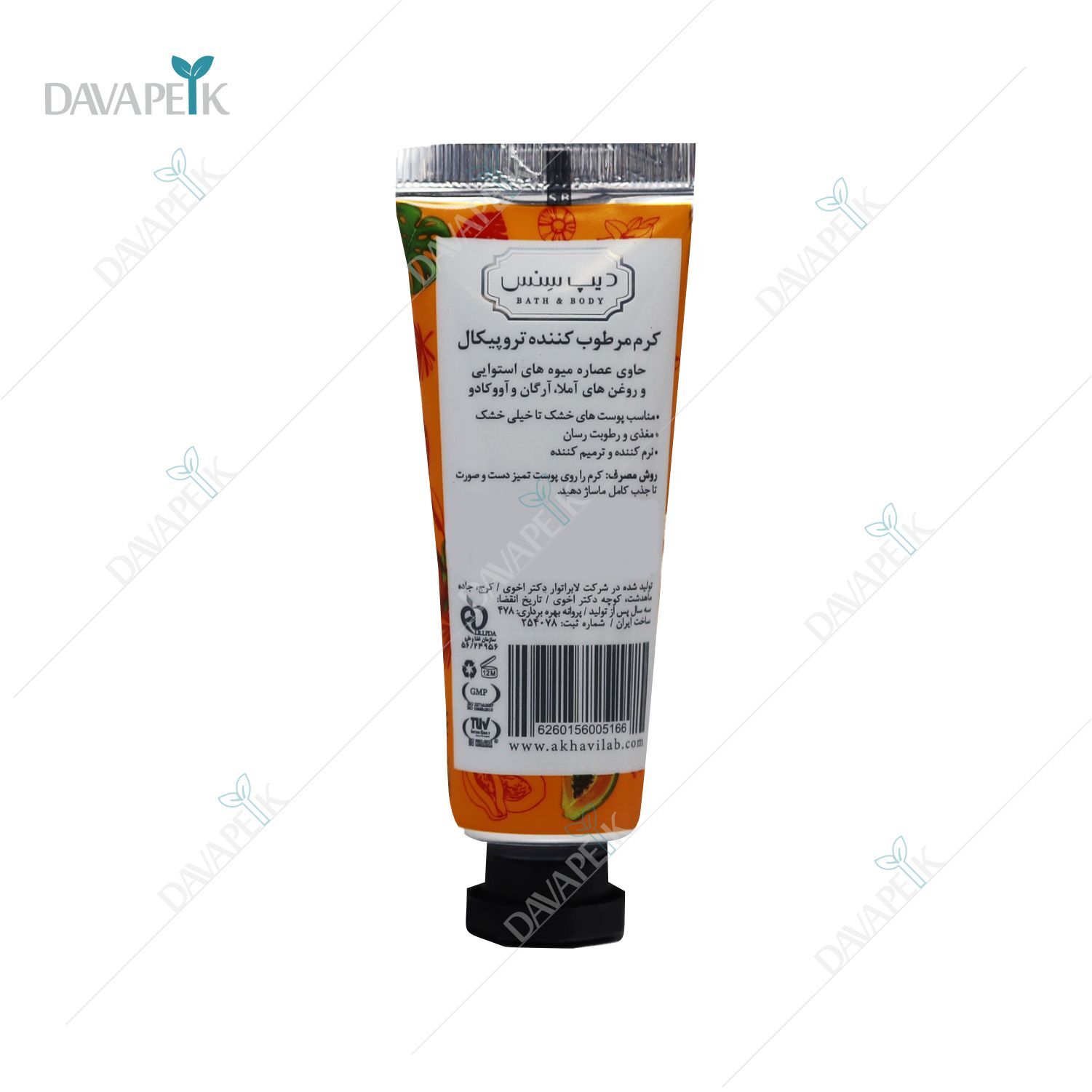 خرید کرم دیپ سنس تروپیکال