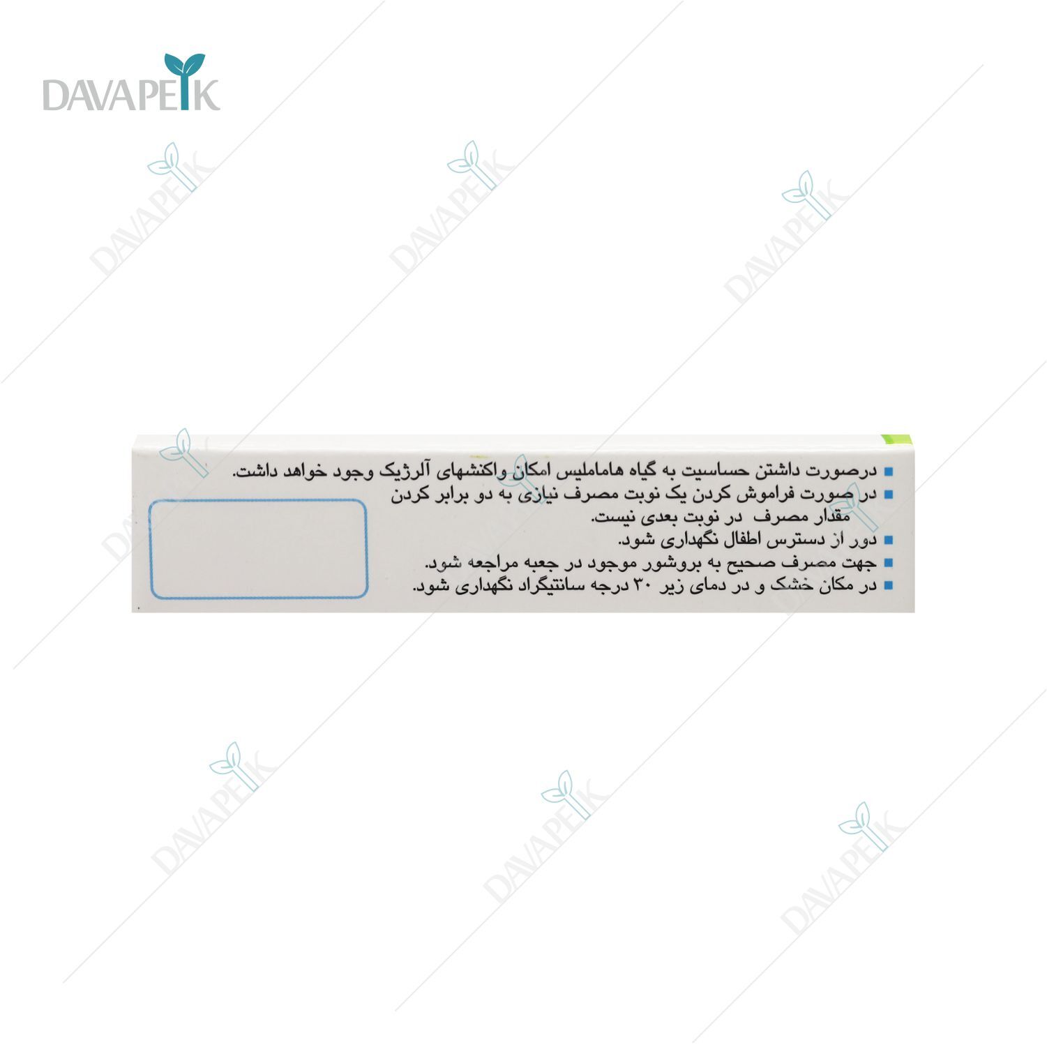  بسته بندی شیاف رکتاملیس آنتی هموروئید مناسب تسکین سوزش و خارش مقعد 