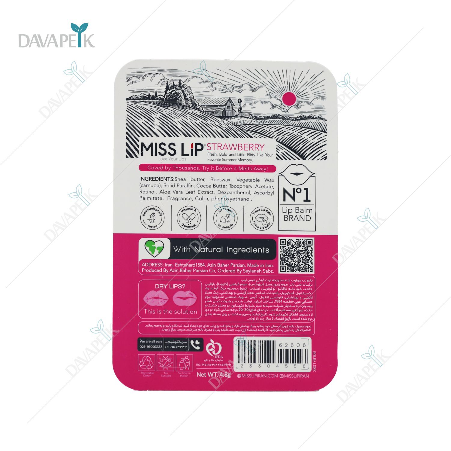  خرید بالم لب از سایت دواپیک 