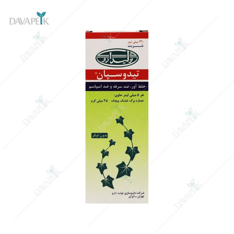 شربت تیدوسپان تولید دارو