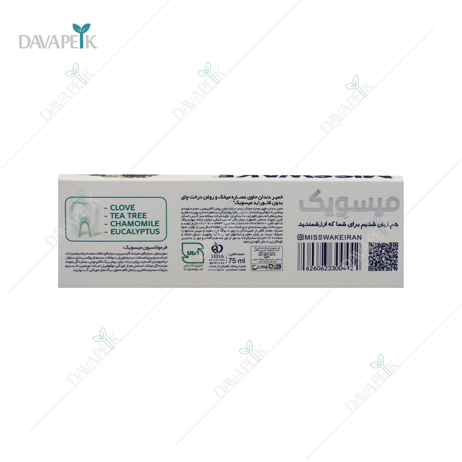 خمیردندان با عصاره نعناع برای طراوت و بوی خوش دهان