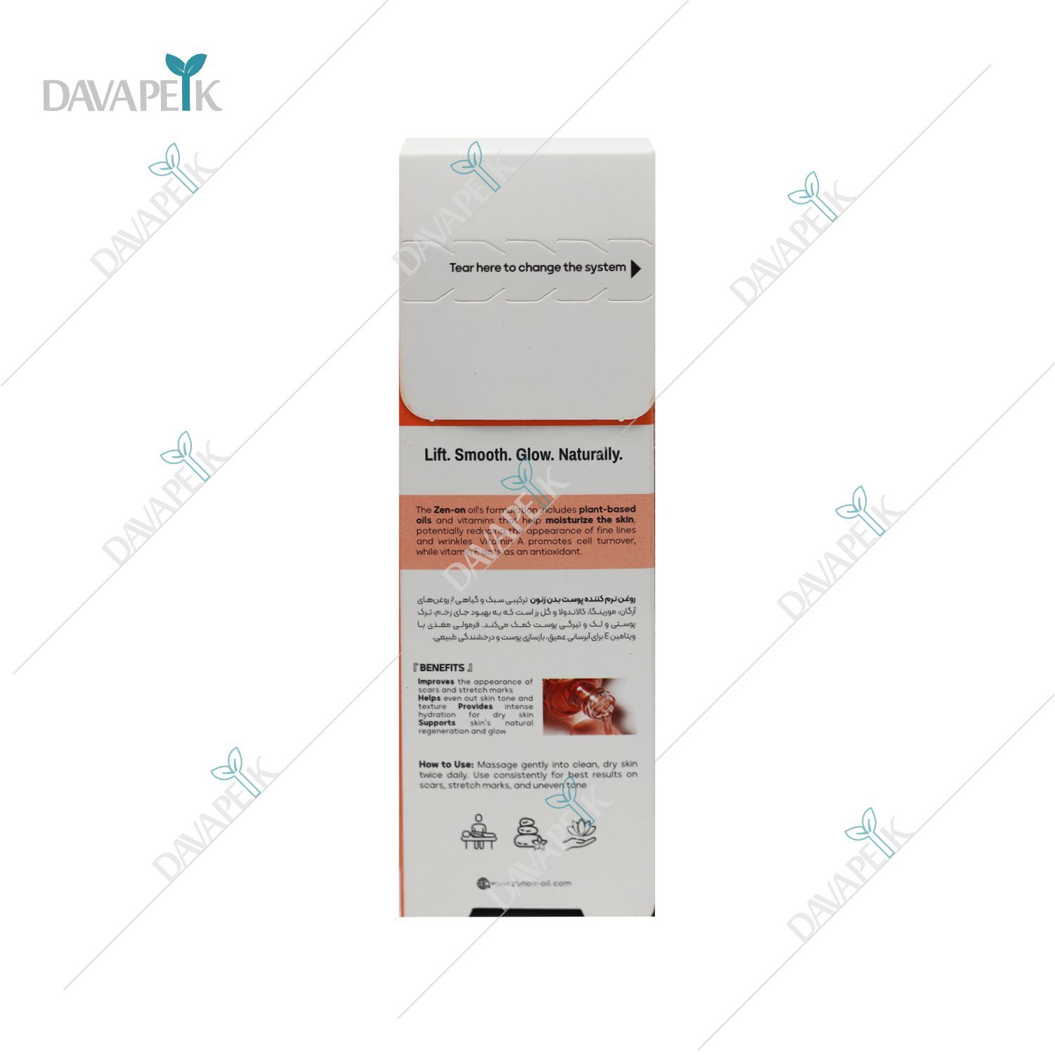  داروخانه آنلاین دواپیک داروخانه در خانه 