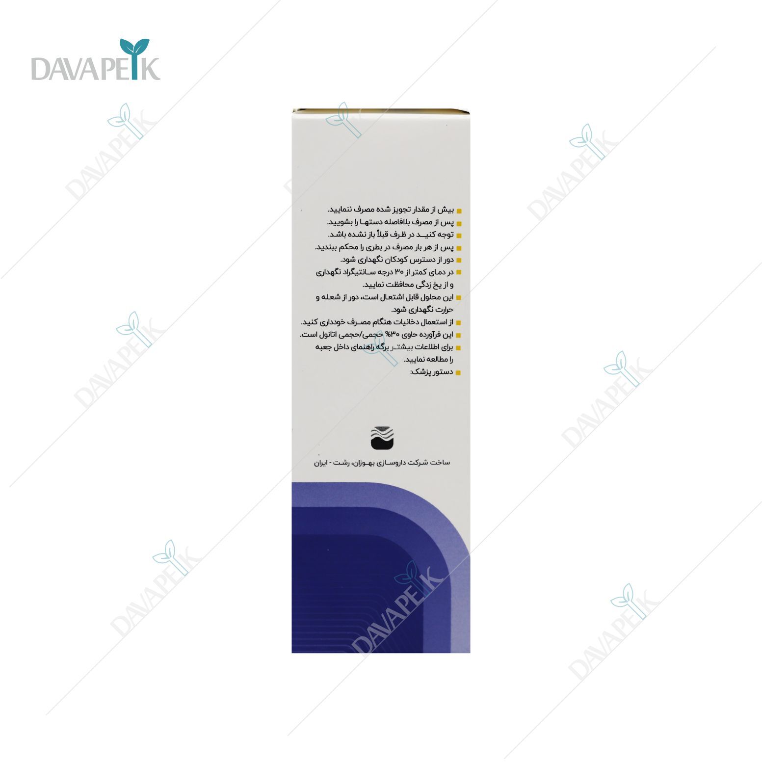 خرید محلول ماینوکسیدیل برای ریزش مو
