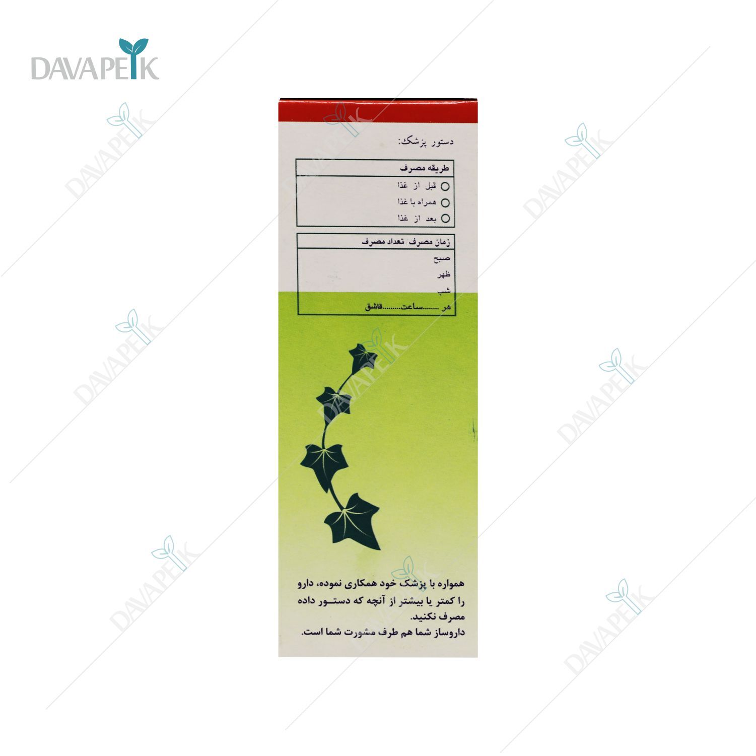  تیدوسپان مشابه پروسپان و پلارژین 