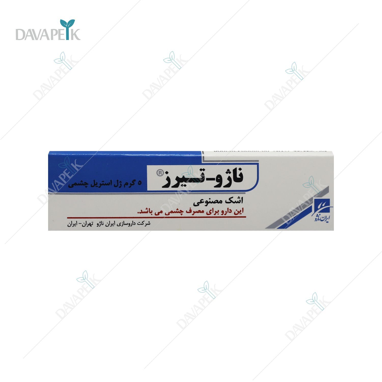 ناژو تیرز ژل استریل چشمی 5 گرمی ایران ناژو