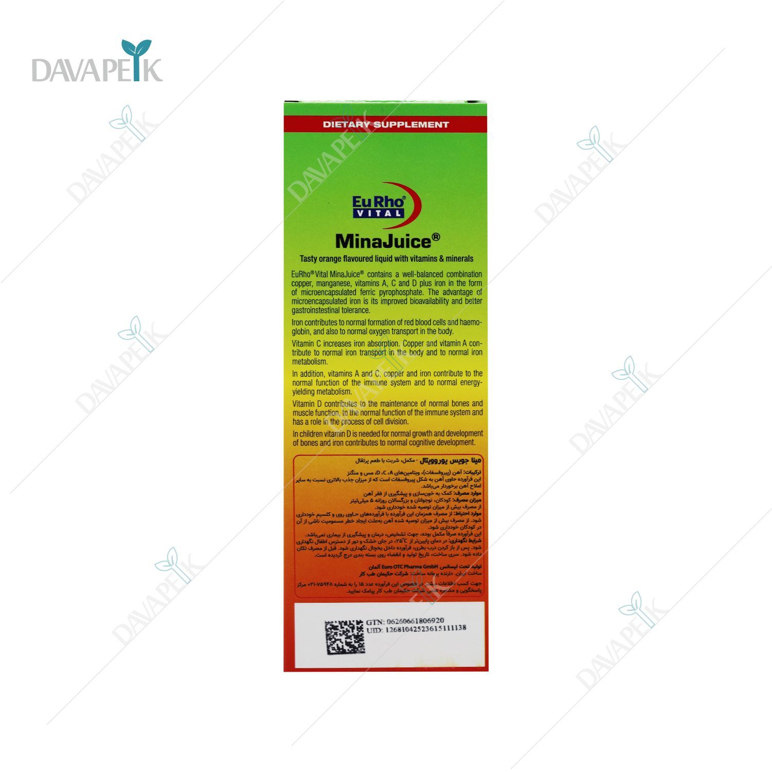  خرید شربت آهن با طعم پرتقال از سایت دواپیک 