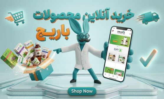 داروخانه آنلاین دواپیک ، داروخانه در خانه