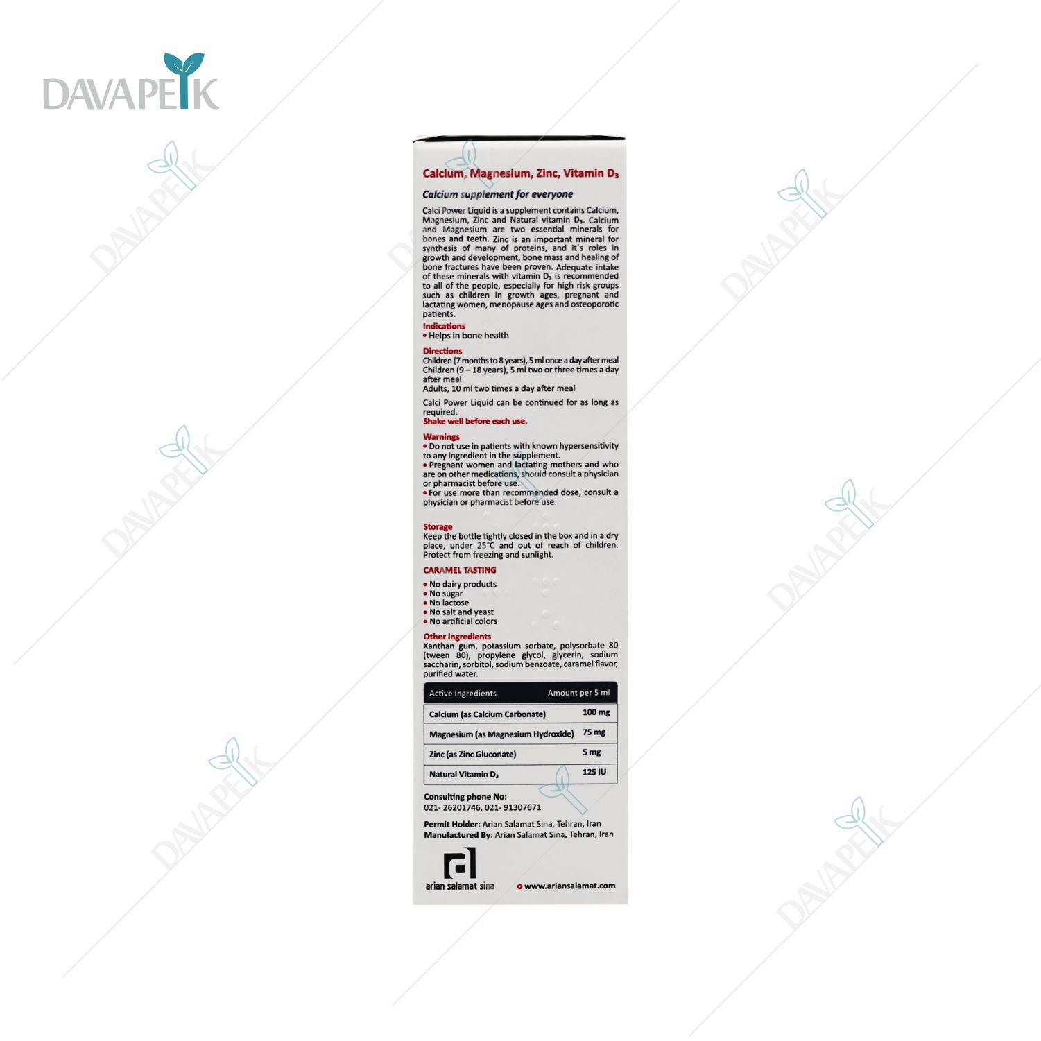  خرید مکمل برای تقویت سیستم ایمنی و سلامت استخوان ها 